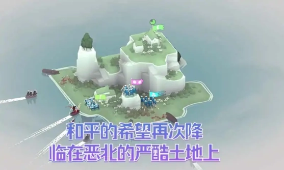 黎明守卫恶北中文版图2