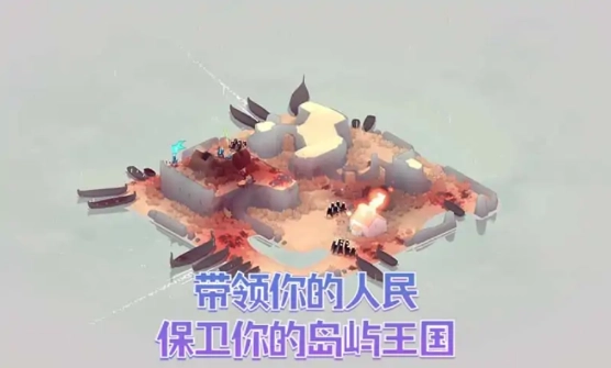 黎明守卫恶北中文版图1