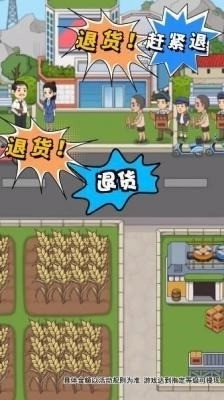我的酒厂最新版(1)
