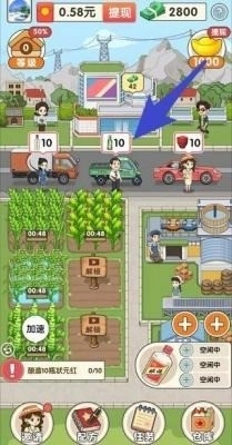 我的酒厂最新版(2)