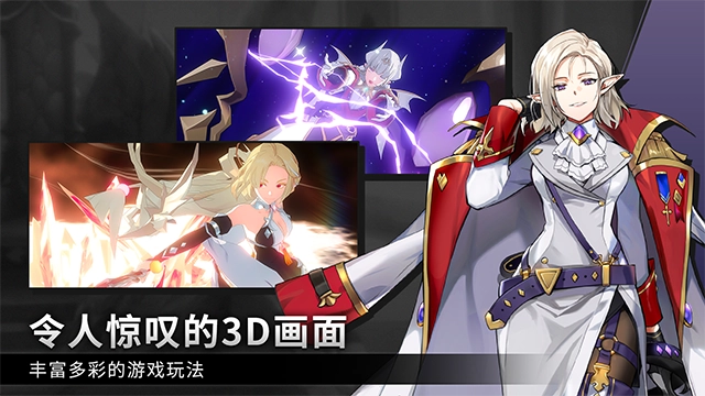 英雄之王游戏纯净版图1