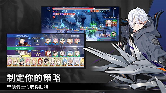 英雄之王游戏纯净版图3