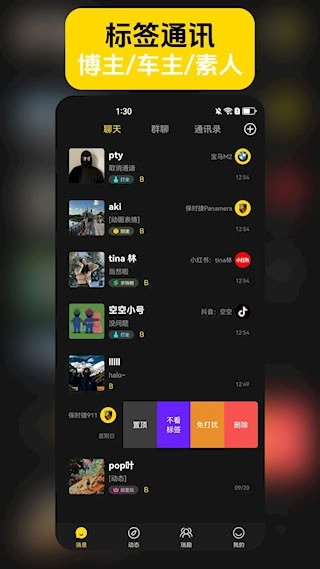 瑞趣安卓版图1