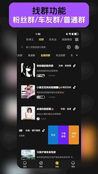 瑞趣安卓版图3