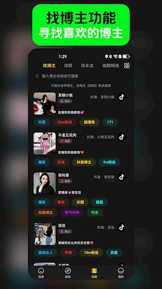 瑞趣安卓版图2