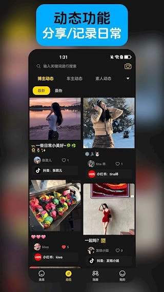 瑞趣安卓版图5