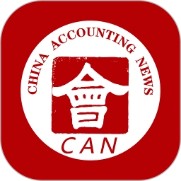 中国会计报最新版