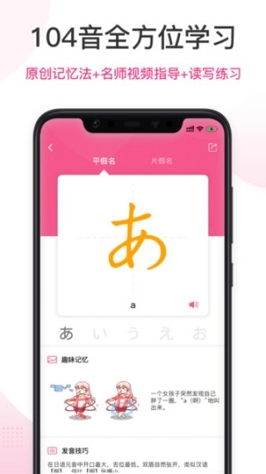 羊驼日语中文版图1