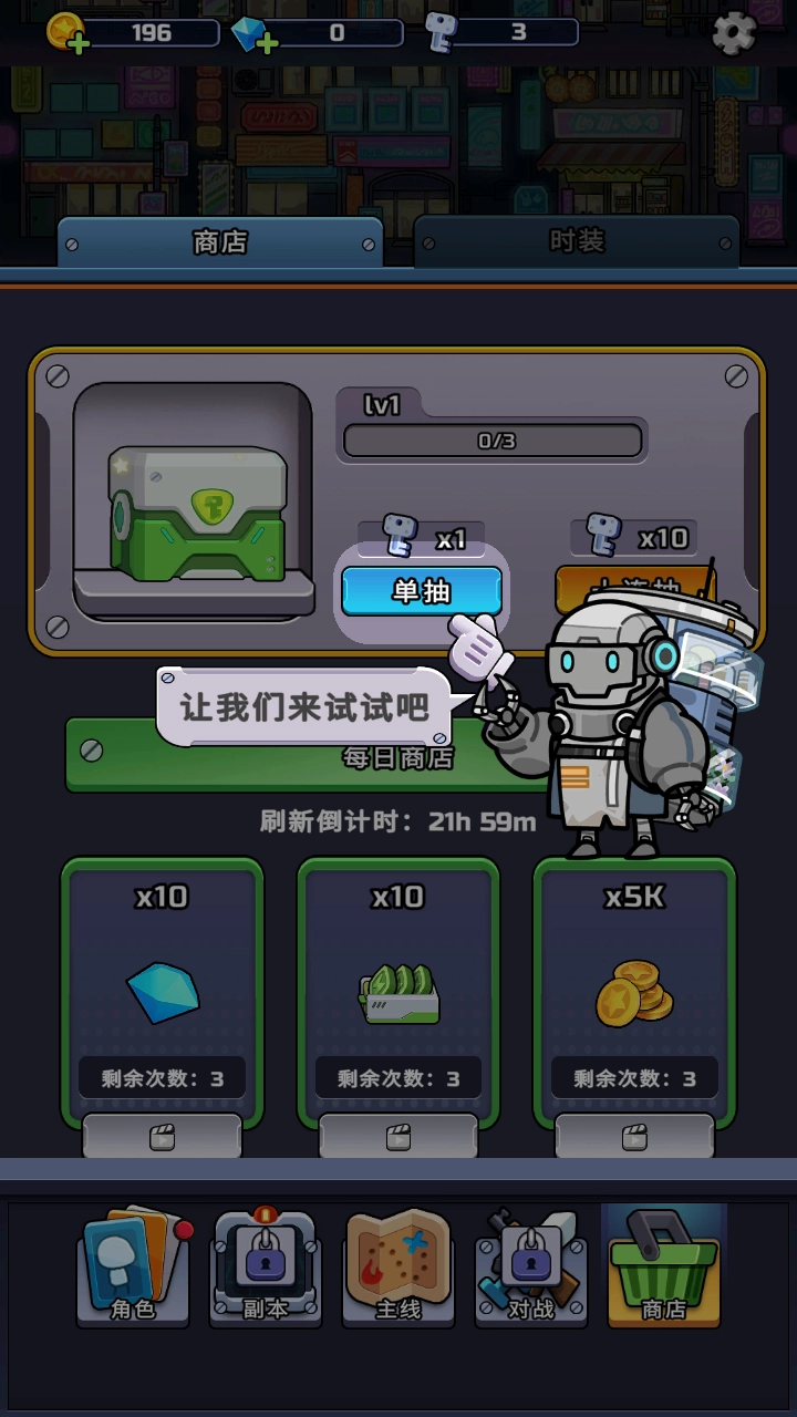 CoinBattle安卓版(4)