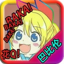 忧郁的安娜安卓版