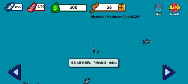 海上刮鱼餐厅安卓版安装下载
