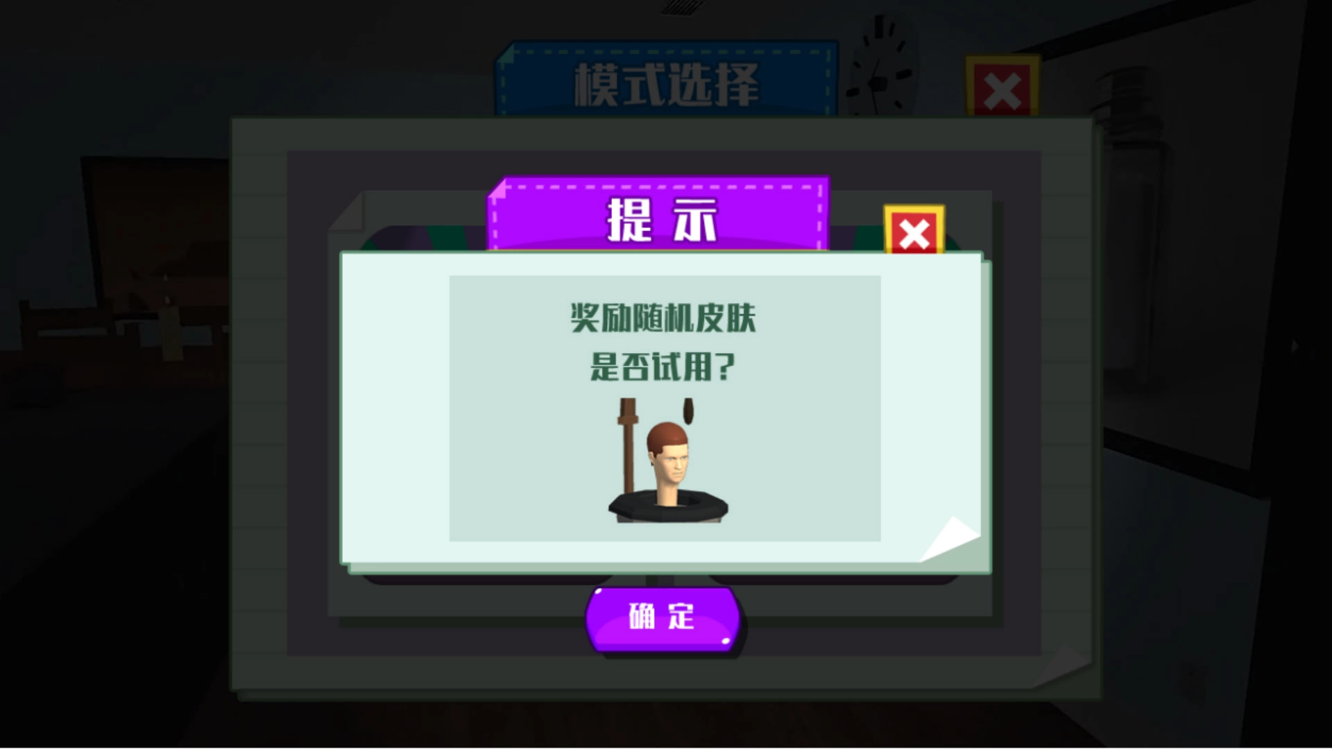 幸存者生存模拟