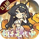 山海记正版