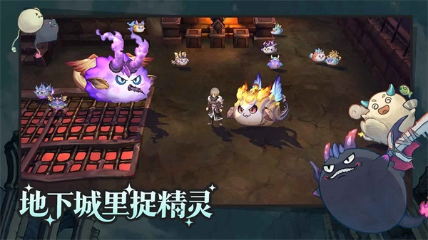 迷城物语正版(2)