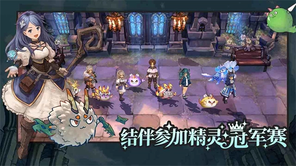 迷城物语正版(3)