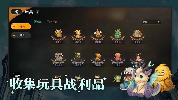 迷城物语正版(1)