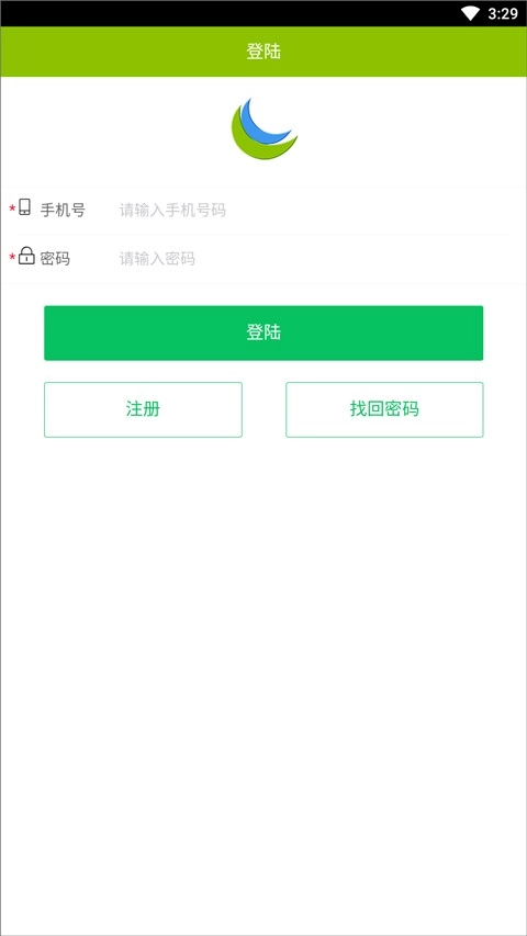 UU电话手机最新版图2