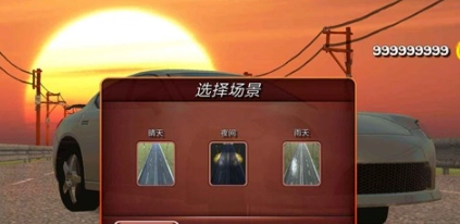 公路赛车热潮