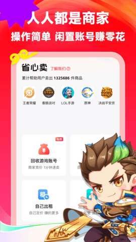 交易猴图1