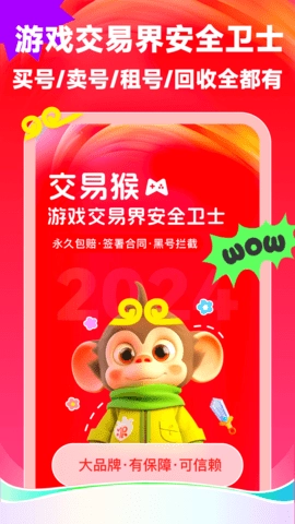 交易猴图3