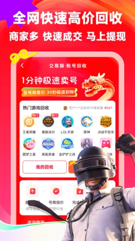 交易猴图4