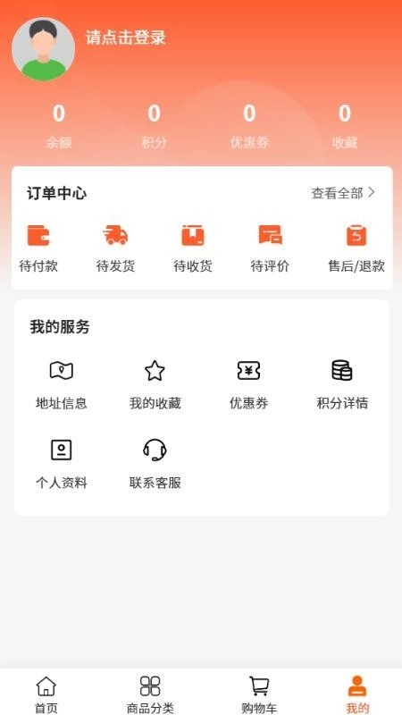 中天世纪手机版图3