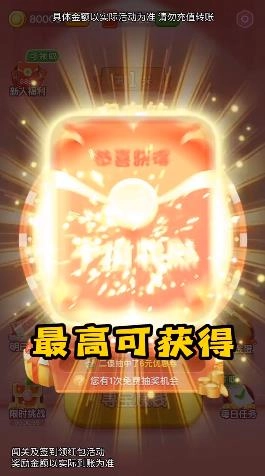 寻宝大侦探图2