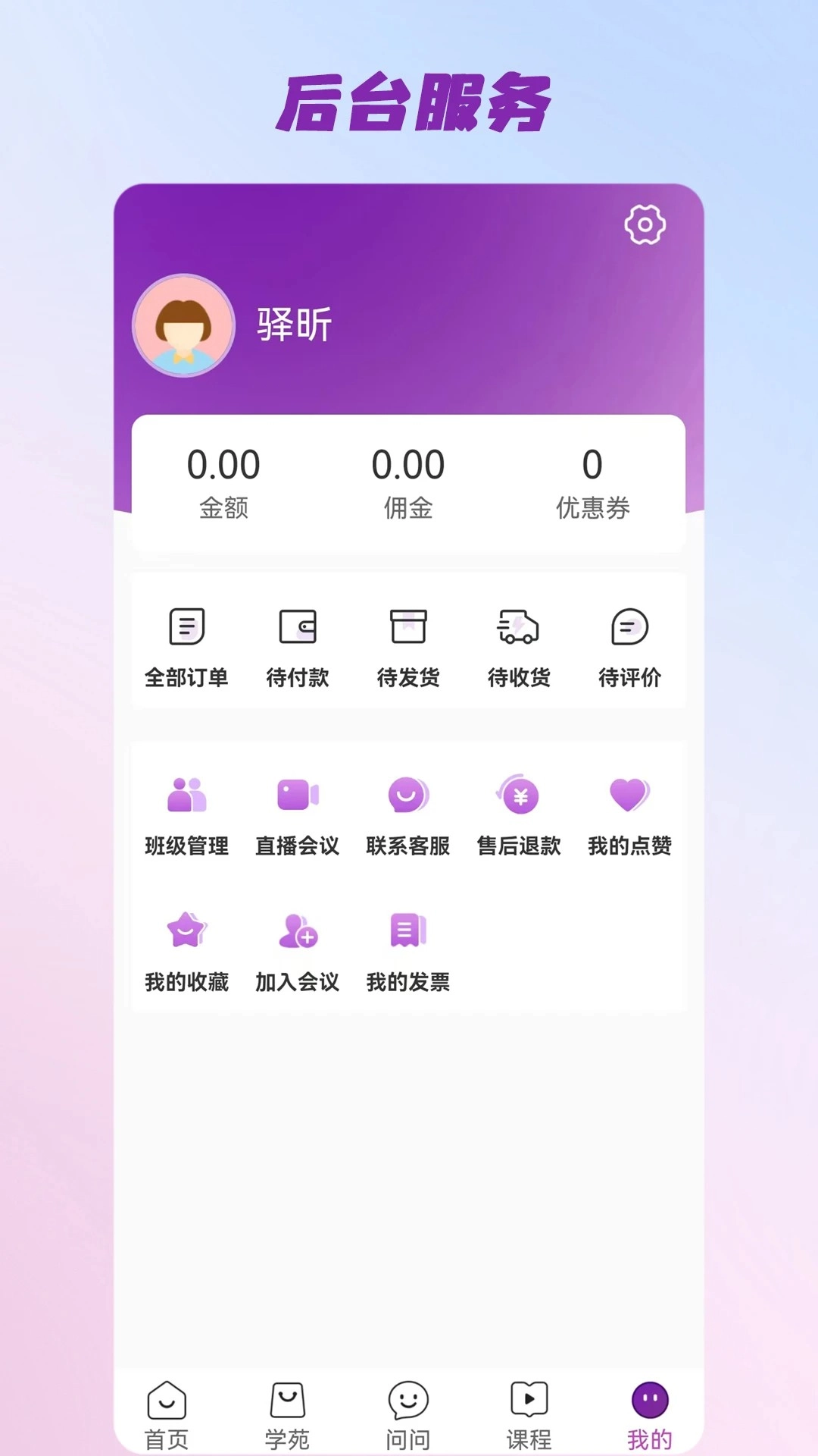 三智发现图2