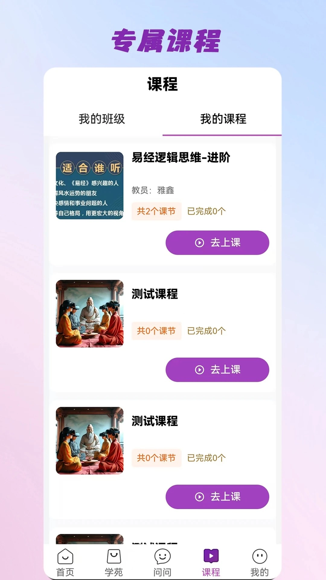 三智发现图1