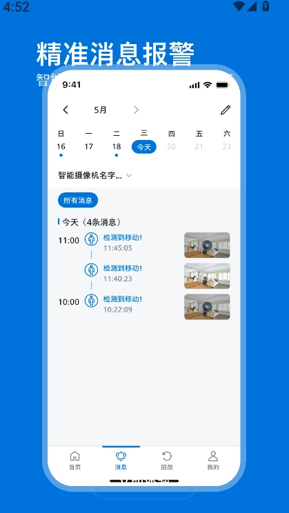 飞利浦家庭摄像机 飞利浦家庭摄像机