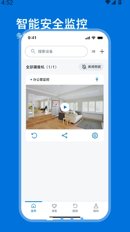 飞利浦家庭摄像机 飞利浦家庭摄像机