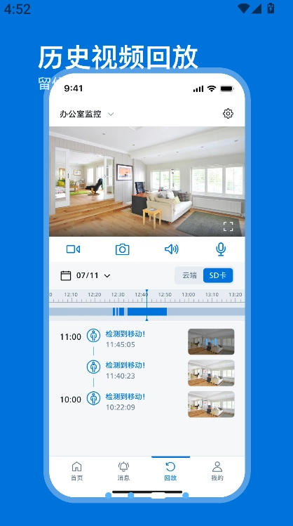 飞利浦家庭摄像机 飞利浦家庭摄像机