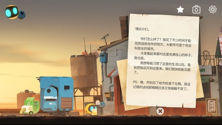 艾彼最新版
