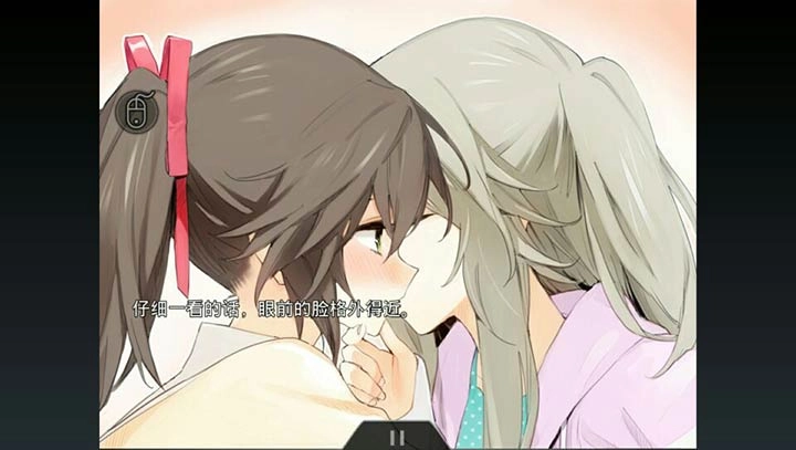 孤独少女的百合物语游戏纯净最新版图2