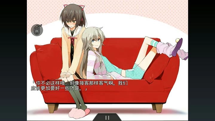 孤独少女的百合物语游戏纯净最新版图1