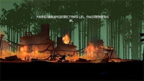 忍者岚