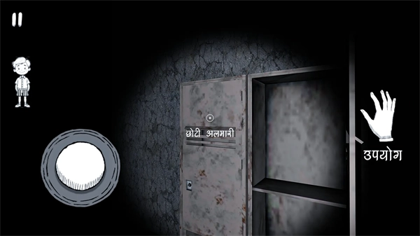 拉吉尼恐怖逃亡图2