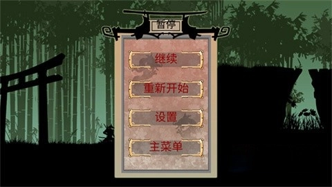忍者岚