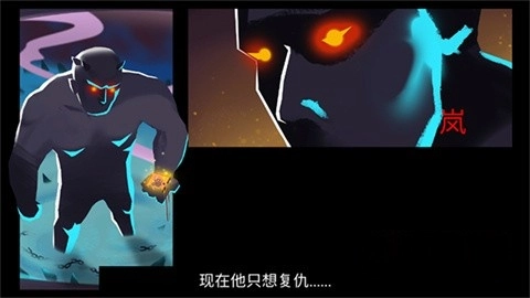 忍者岚