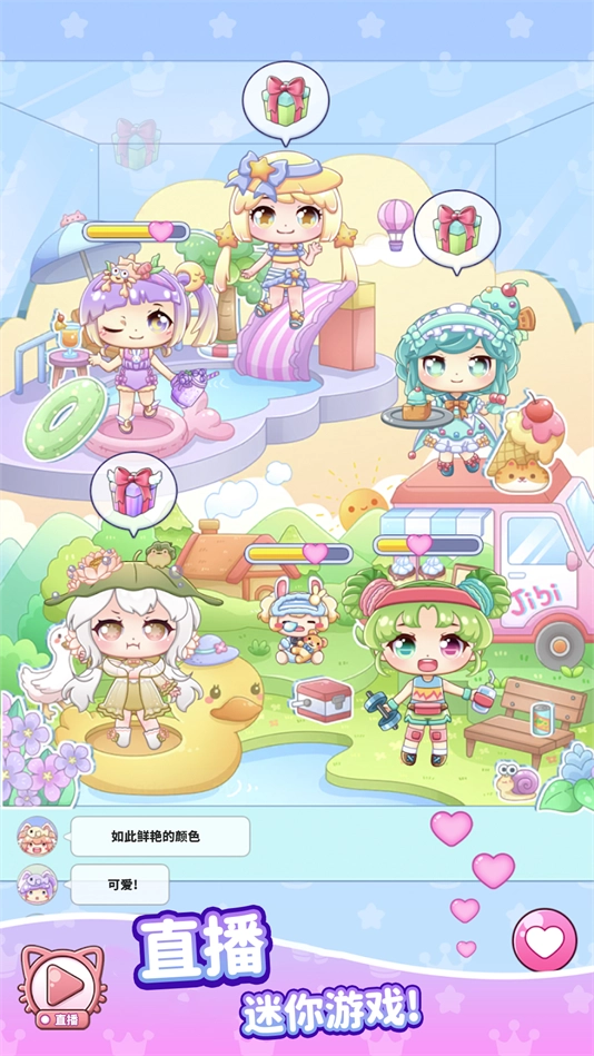 吉壁公主小镇游戏