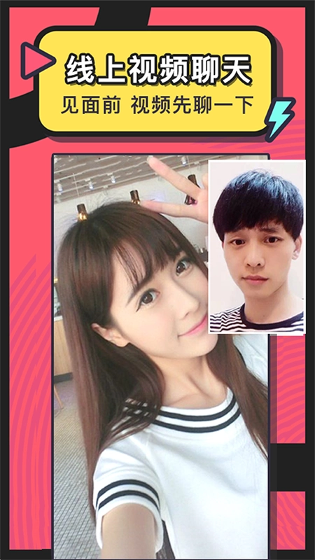 美丽约最新版图3