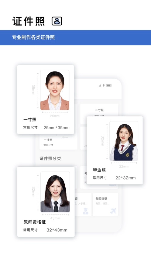 转易侠扫描王最新版图4
