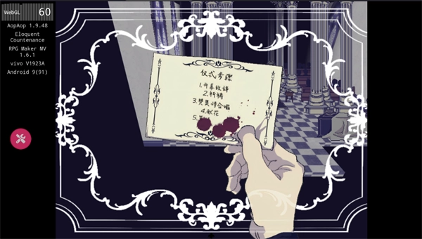 善言之容手机正版图2