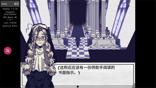 善言之容手机正版图4