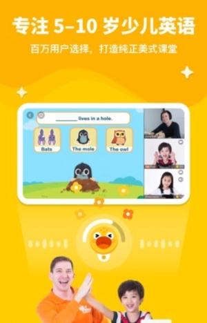 叮咚乐园手机版图1