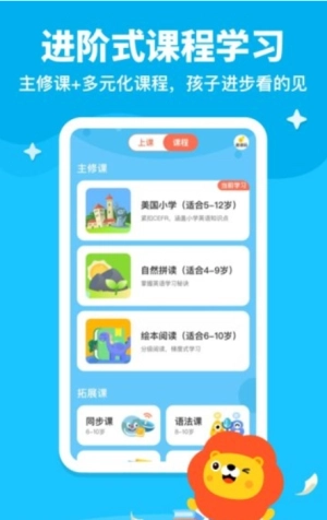 叮咚乐园手机版图4