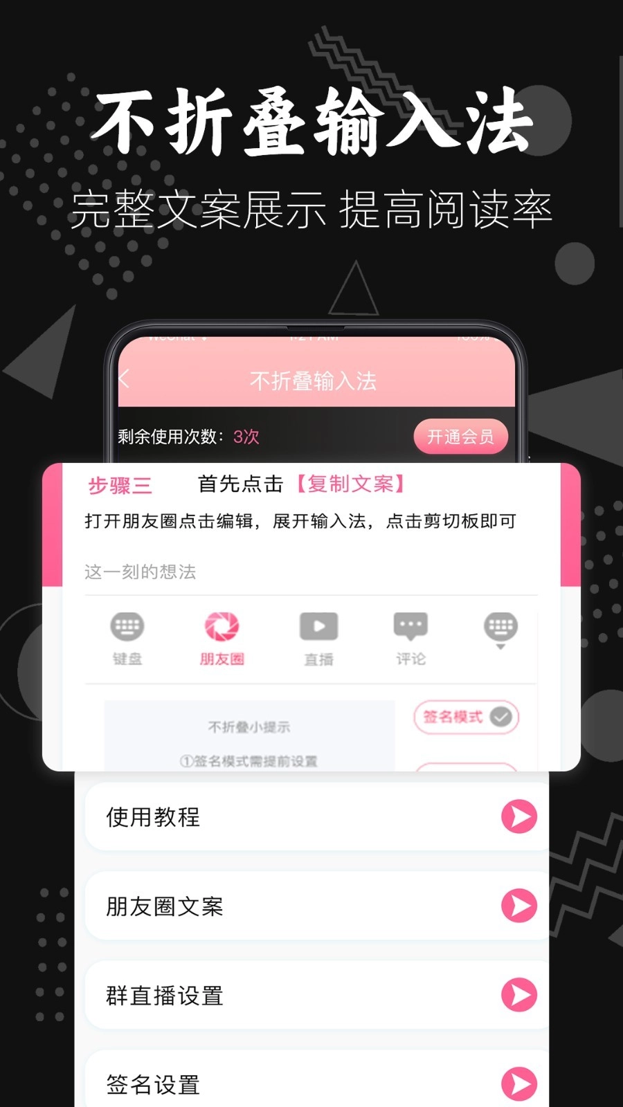 一键加水印大师最新版图1