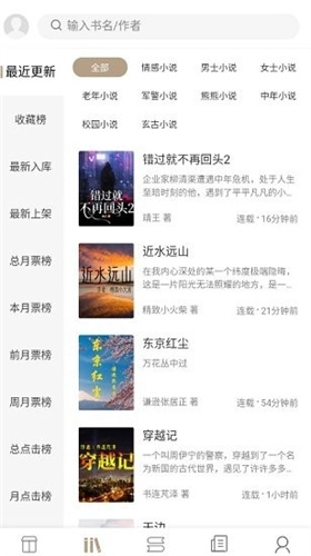 书连读书正版图2