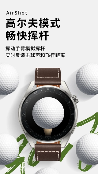 空气投篮最新版图4