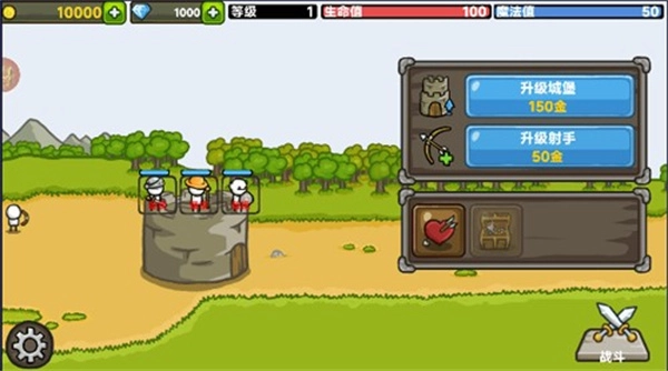 故土保卫战内购版